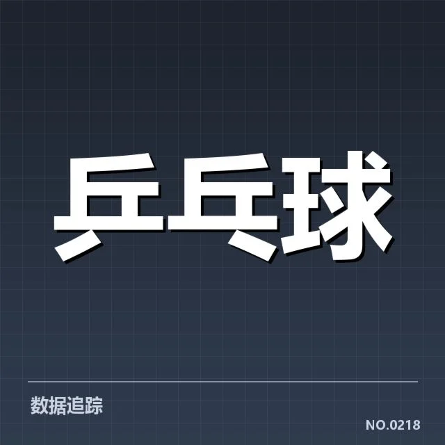 大满贯赛事前瞻:谁将夺冠成为关注焦点?