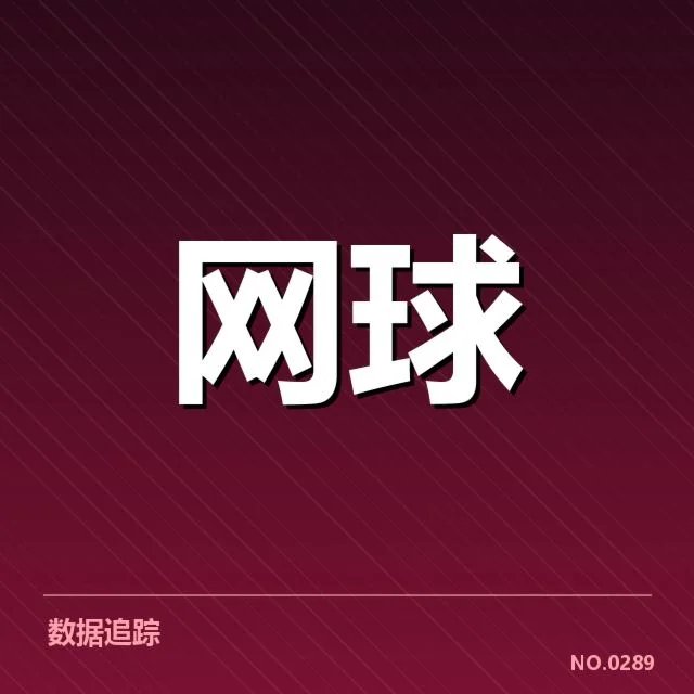 已确认的技术细节与关键数据