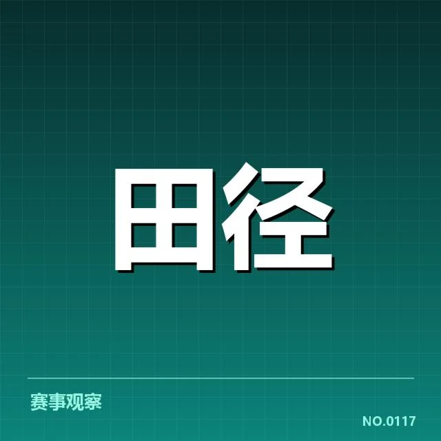 技术细节与交接技巧优化