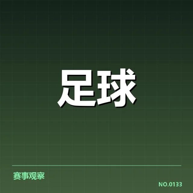 已确认的建设规划与参与方