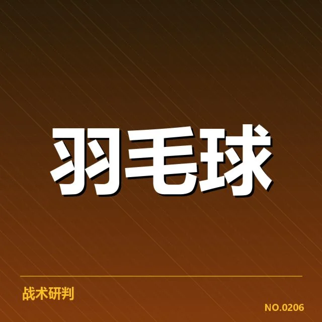 青训营确认参与选手与赛程安排