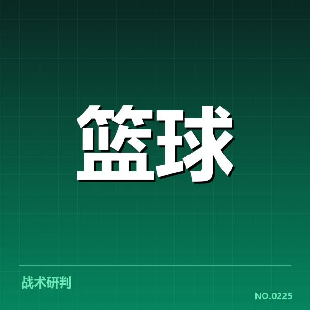 郭艾伦赛季得分排名：CBA助攻王地位是否稳固