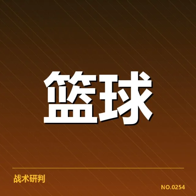 CBA联赛官方公布的得分排名数据