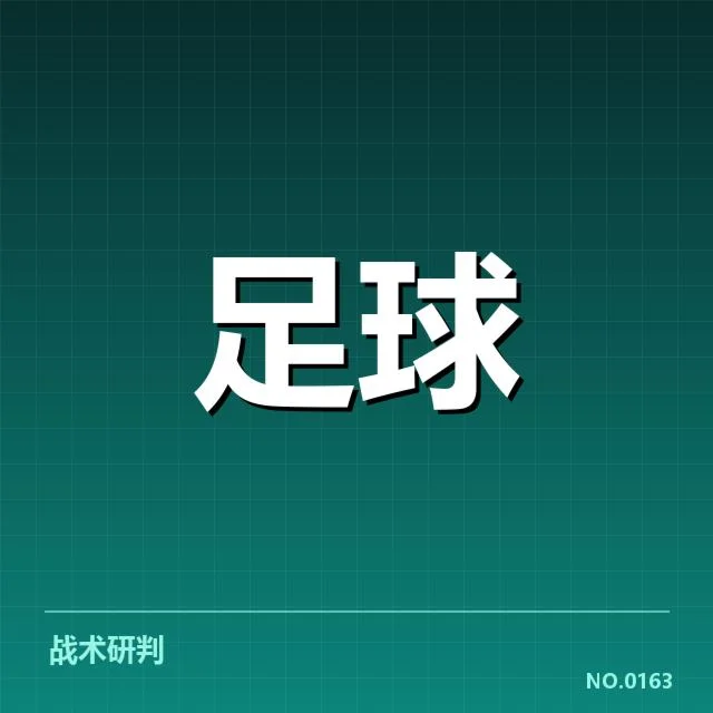 确认的主要转会名单与赛程安排